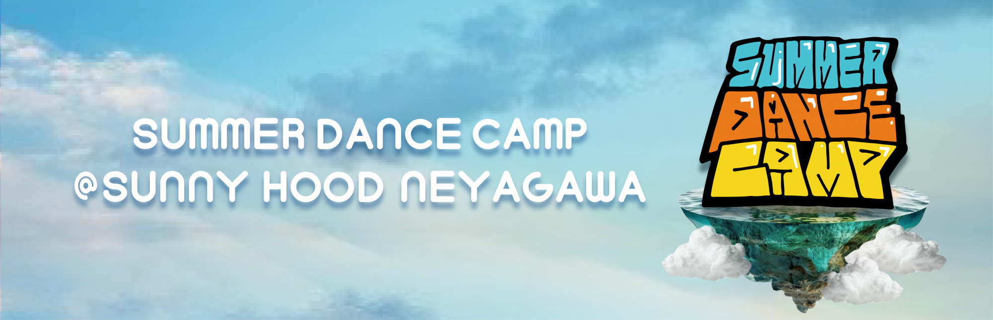 SUMMER DANCE CAMP 2025