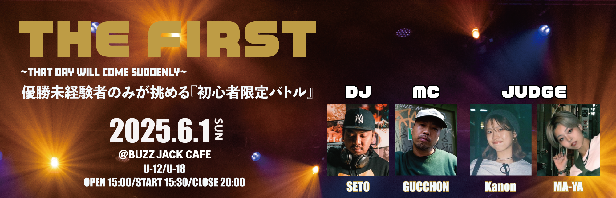 THE FIRST