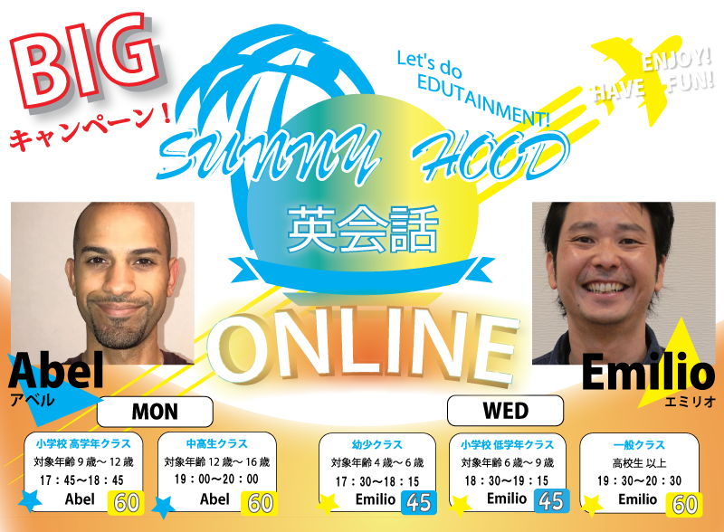 *SUNNY HOOD英会話がオンラインにて5/18(月)よりSTART!!!*