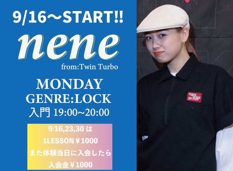 NEW LESSON!!!【 nene 】