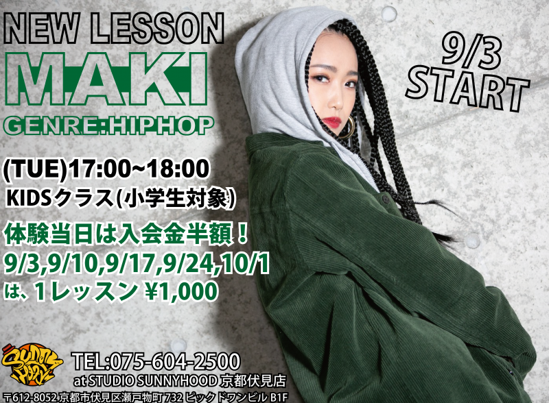 京都伏見店 NEW LESSON START!! 『MAKI』from MODIK