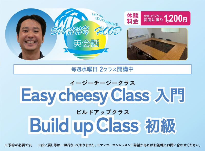 【ダンスの世界を広げる!ダンサー向け英会話レッスン】